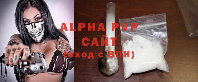 Alpha-PVP СК КРИС  Бокситогорск 