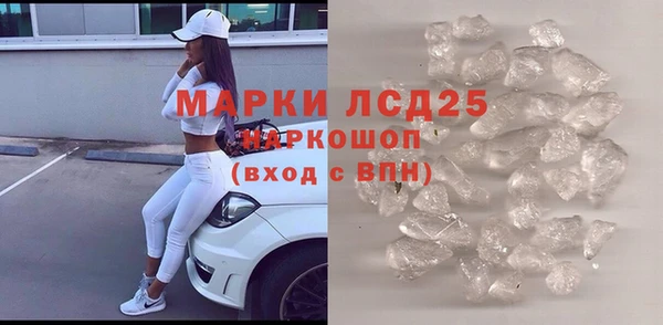 MDMA Балабаново