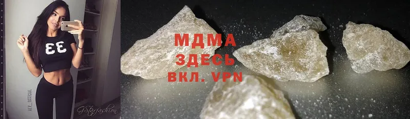 MDMA молли  Бокситогорск 